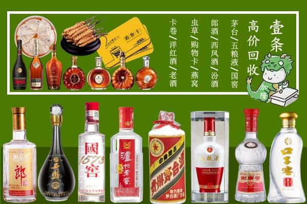 十堰市跃国烟酒经营部