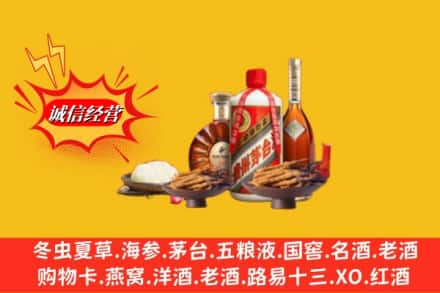 十堰市烟酒回收礼品